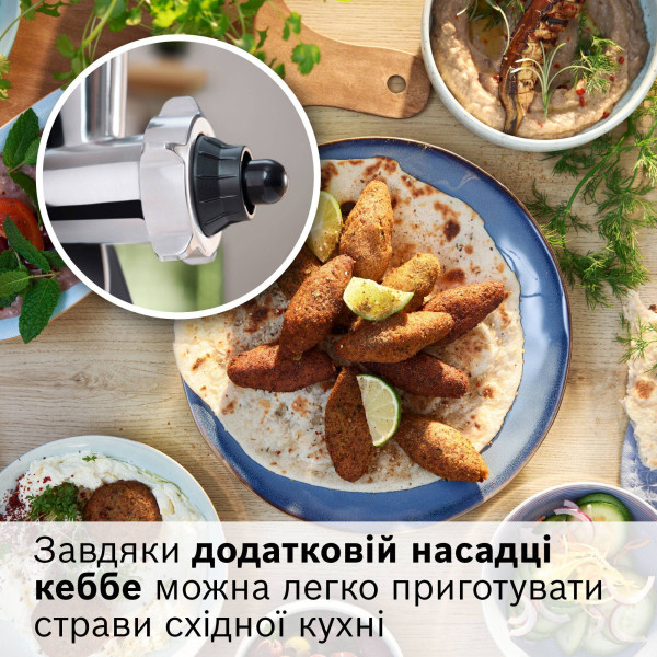 Фото - М'ясорубка Bosch MFWS660B