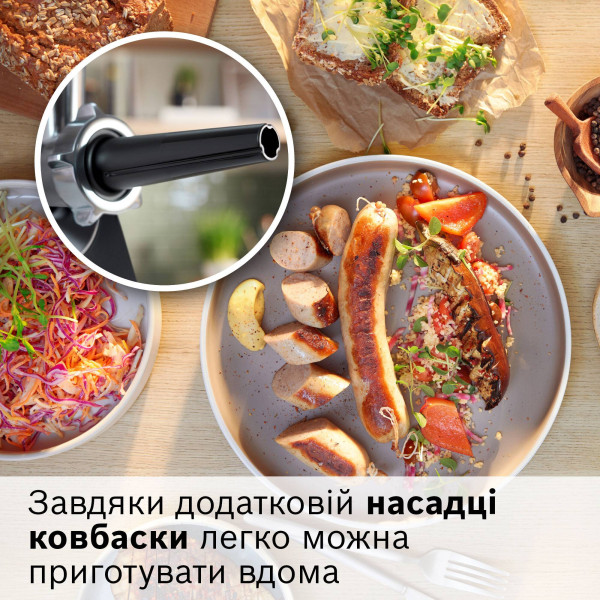 Фото - М'ясорубка Bosch MFWS660B