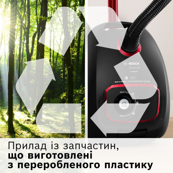 Фото - Пылесос для сухой уборки с мешком Bosch BGL41POW2H