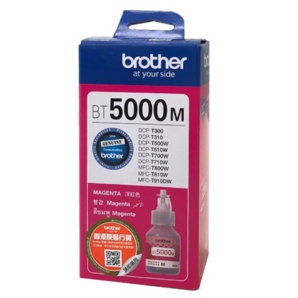 Фото - Картридж для струменевих принтерів/БФП Brother DCPT300, DCPT500W, DCPT700W, DCPT310, DCPT510W, DCPT710W Magenta (BT5000M)