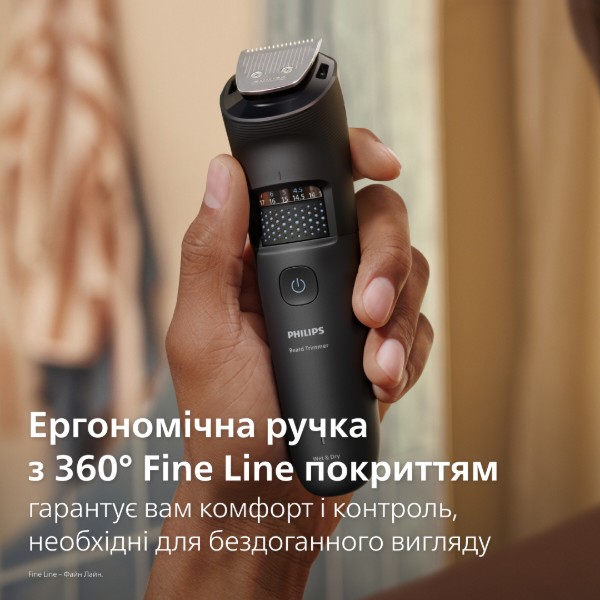 Фото - Триммер для усов и бороды Philips BT5780/15 серии 5000