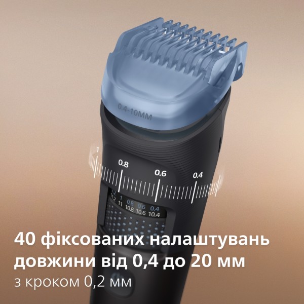 Фото - Тример для вусів і бороди Philips BT7670/15 серії 7000