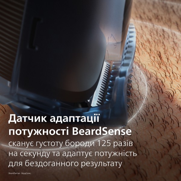 Фото - Тример для вусів і бороди Philips BT7670/15 серії 7000