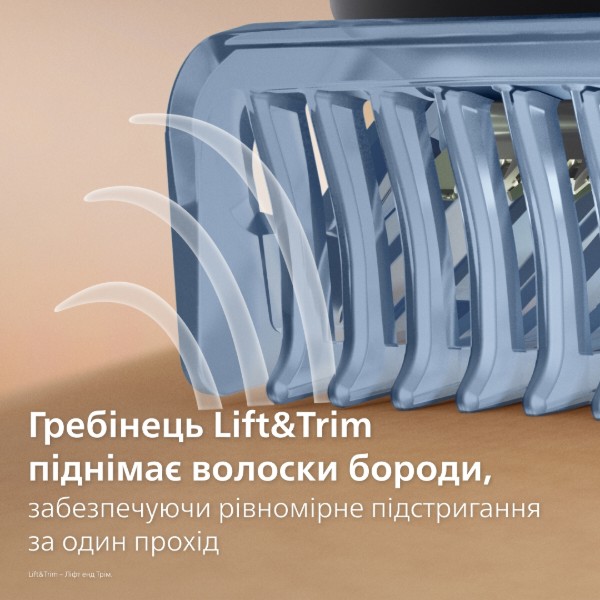 Фото - Тример для вусів і бороди Philips BT7670/15 серії 7000