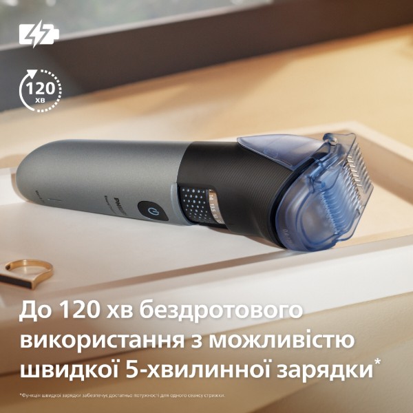 Фото - Тример для вусів і бороди Philips BT7670/15 серії 7000