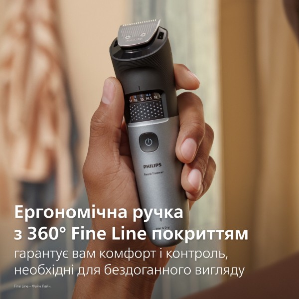Фото - Тример для вусів і бороди Philips BT7670/15 серії 7000