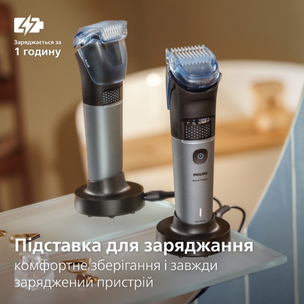 Фото - Тример для вусів і бороди Philips BT7670/15 серії 7000