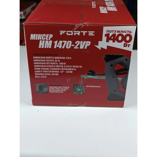 Фото - Дрель-миксер Forte HM 1470-2 VP