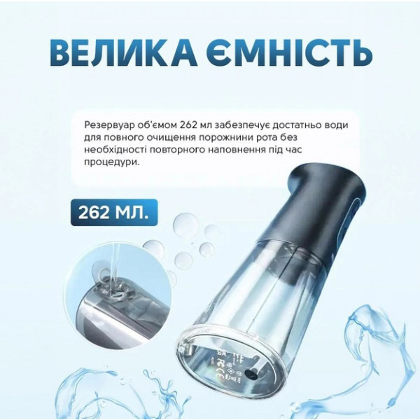 Фото - Іригатор Bitvae BVF30-b