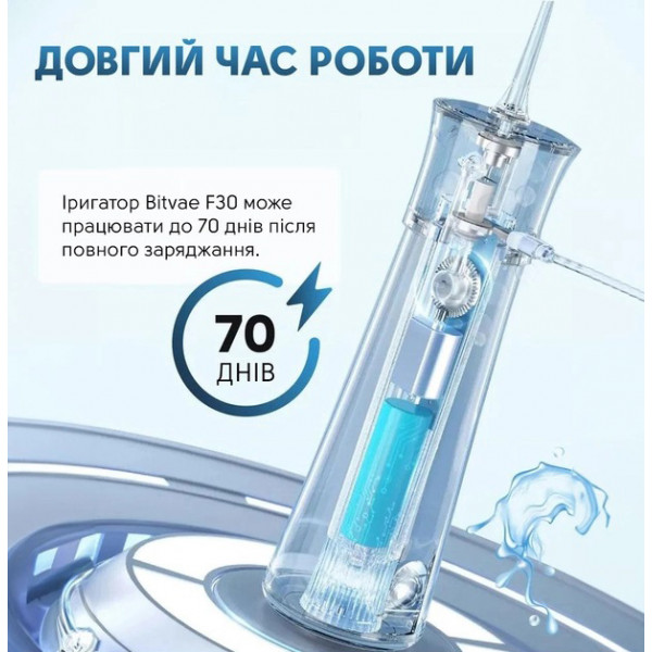 Фото - Іригатор Bitvae BVF30-b