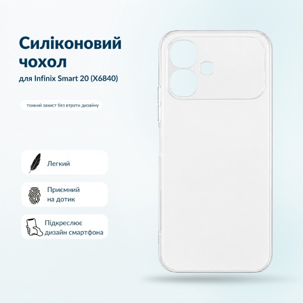 Фото - Чехол для смартфона BeCover for Infinix Smart 20 (X6840) Transparent (716050)