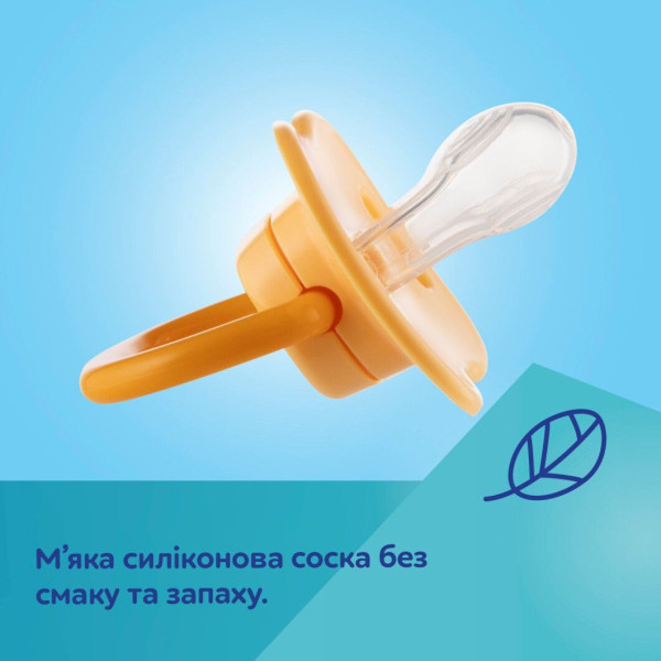 Фото - Симметричная пустышка Canpol babies BabiesBoo 18+ мес 2 шт. - оранжевая (34/929_ora)