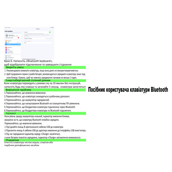 Фото - Чохол-клавіатура для планшета BeCover for Apple iPad Mini 6 2021 Purple (712991)