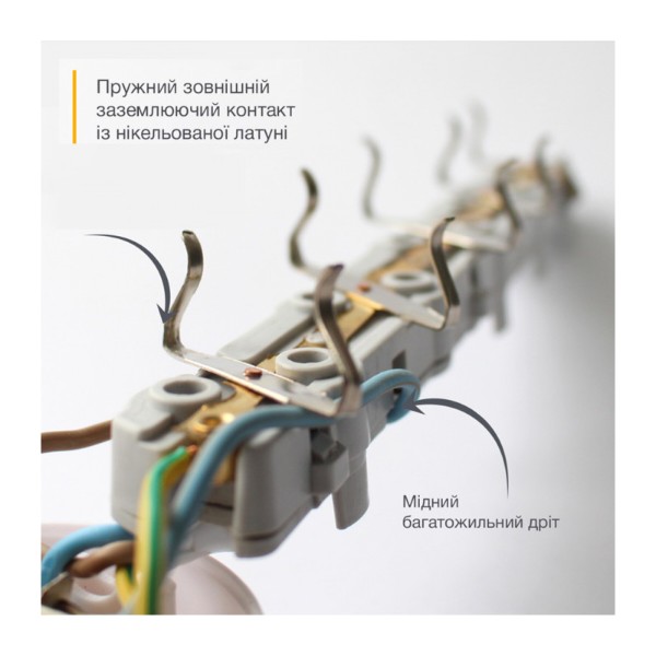 Фото - Удлинитель 220В Electrum 5 розеток 3 м C-ES-1793