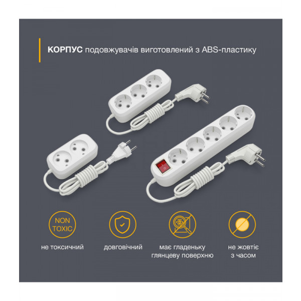 Фото - Подовжувач 220В Electrum 5 розеток 5 м C-ES-1794