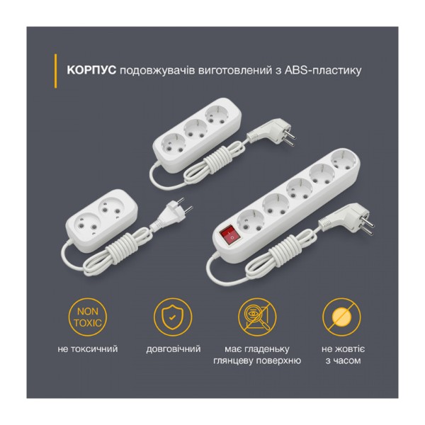 Фото - Удлинитель 220В Electrum 5 розеток 3 м C-ES-1814