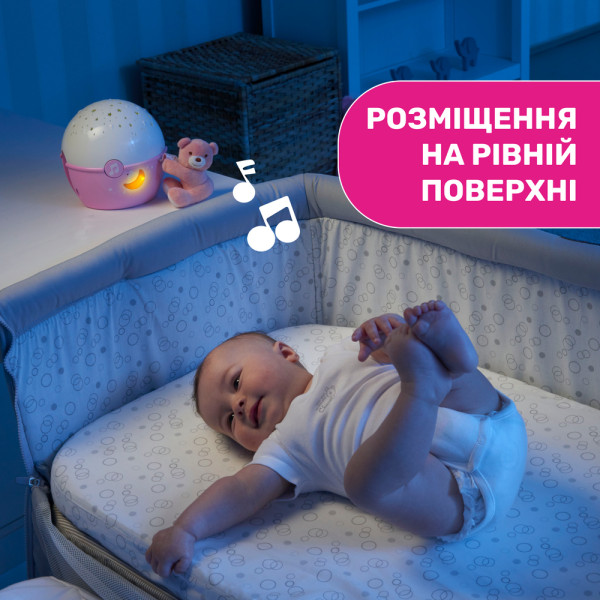 Фото - Нічник дитячий Chicco NEXT2 STAR (07647.10)