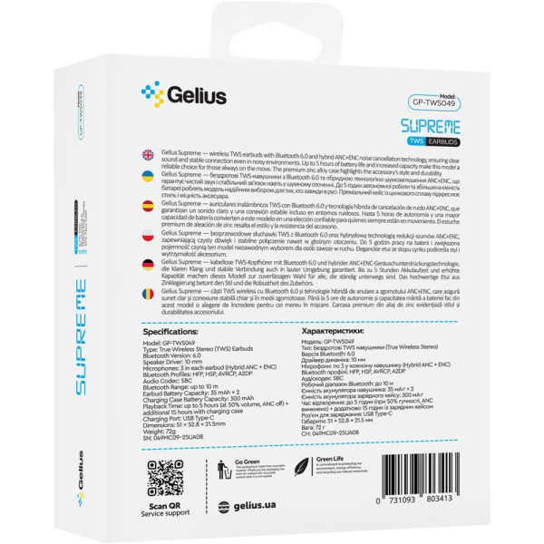 Фото - Навушники вкладиші бездротові TWS Gelius Supreme GP-TWS049 Grey (101658)