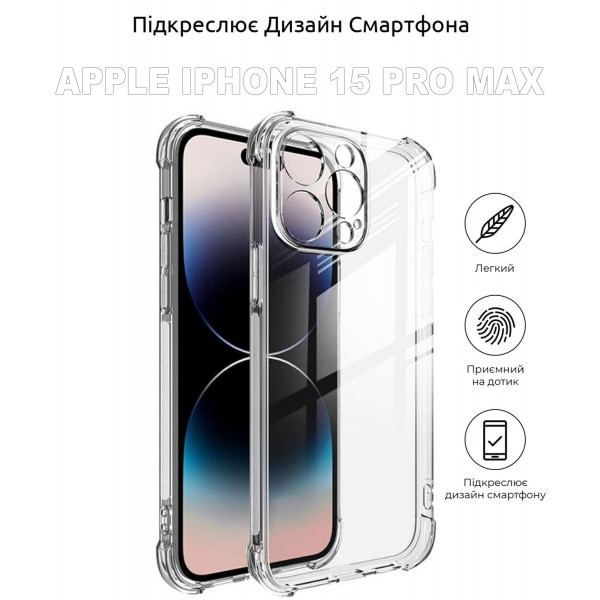 Фото - Чохол для смартфону BeCover Anti-Shock for Apple iPhone 15 Pro Max Clear (710081)