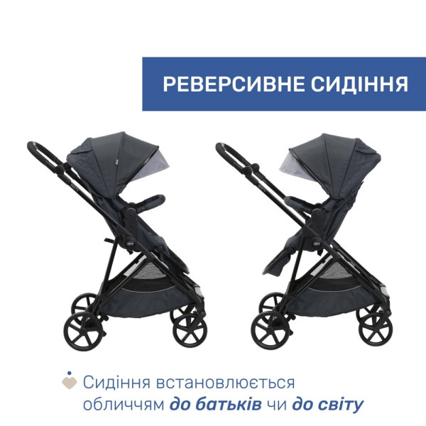 Фото - Коляска універсальна 2 в 1 Chicco 2 в 1 Seety (87097.53.01)