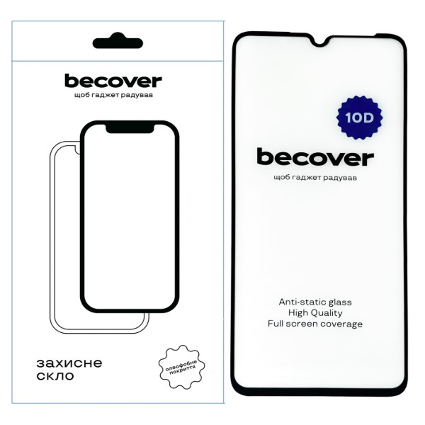 Фото - Защитное стекло для смартфона BeCover Samsung Galaxy A05 SM-A055/A05s SM-A057 10D Black (711348)