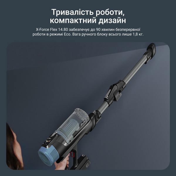 Фото - Пилосос ручний для дому Rowenta RH9BC1WO X-Force Flex 14.80 Auto Aqua Animal