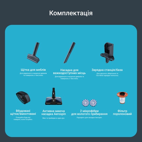 Фото - Пилосос ручний для дому Rowenta RH9BC1WO X-Force Flex 14.80 Auto Aqua Animal