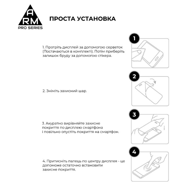 Фото - Защитное стекло для смартфона Armorstandart Pro for OPPO Reno15 Pro 5G (ARM89891)
