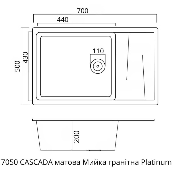 Фото - Мийка кухонна VALESO 7050 CASCADA матова Сафарі