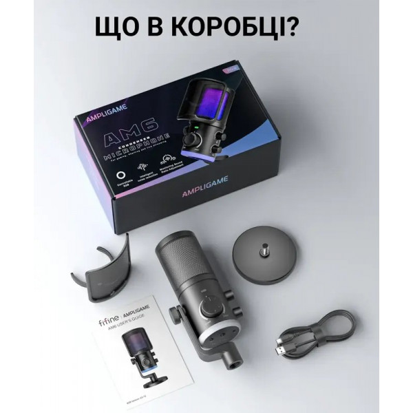 Фото - Микрофон для компьютера проводной Fifine AM6