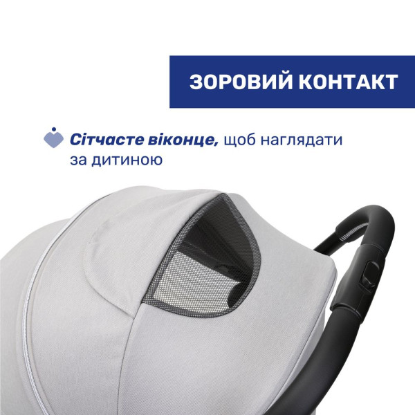 Фото - Коляска прогулочная Chicco Goody XPlus Stroller, цв.84 (87040.84)