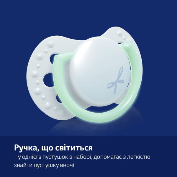 Фото - Динамічна пустушка Lovi 0-2 м-ців 2 шт. Baby Shower Boy (22/900boy)