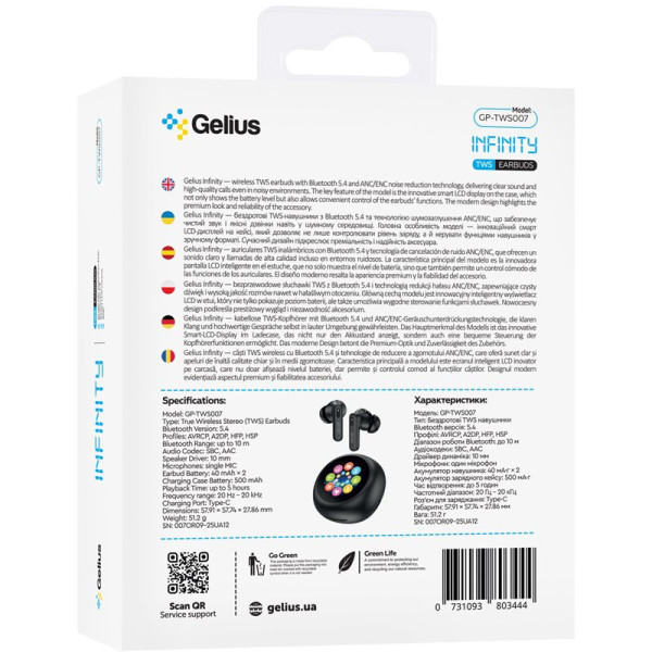 Фото - Навушники вкладиші бездротові TWS Gelius Infinity GP-TWS007 Black (101656)