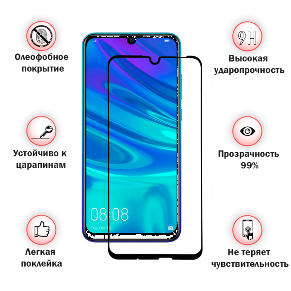Фото - Защитное стекло для смартфона BeCover Xiaomi Redmi Note 5A Black (701659)