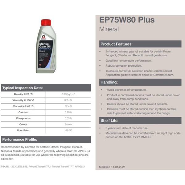 Фото - Масло для авто COMMA GEAR OIL EP75W-80 PLUS 5л (EP75W80P5L)