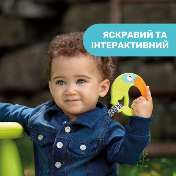 Фото - Прорізувач Chicco Тукан (28160.30)