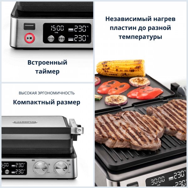 Фото - Гриль-барбекю електричний Delonghi CGH920D