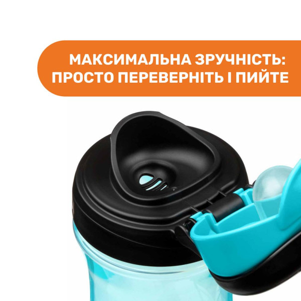 Фото - Поїльник-непроливайка дитячий Chicco Kids Cup 350 мл (06910.20)