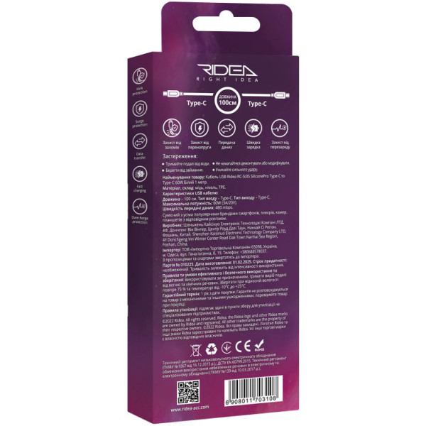 Фото - Кабель синхронізації даних Ridea SiliconePro Type-C to Type-C 60W White (RC-SI35)