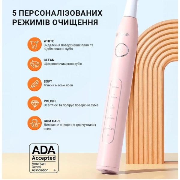 Фото - Зубная щетка электрическая Bitvae D2 c футляром (BV-D2-p)