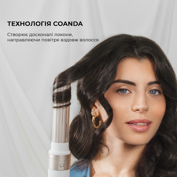 Фото - Уценка - Стайлер Cecotec Bamba CeramicCare 14в1 AirGlam Champagne (CCTC-00252)
