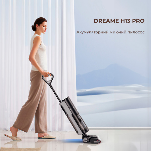 Фото - Пылесос ручной моющий Dreame Wet&Dry Vacuum Cleaner H13 Pro (HHR27C)