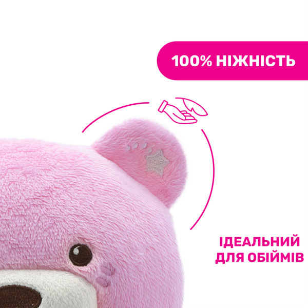 Фото - Нічник-іграшка Chicco Ведмежа (08015.10)