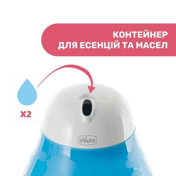 Фото - Зволожувач повітря Chicco HUMI AMBIENT (08031.00)