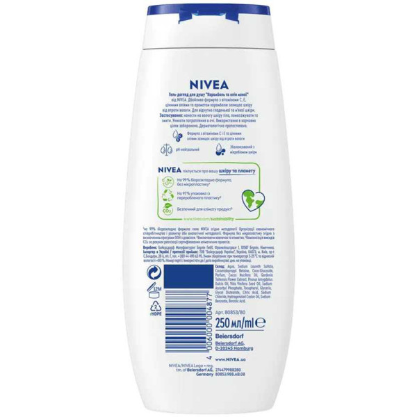 Фото - Гель для душу NIVEA Карамболь і олія моної 250 мл