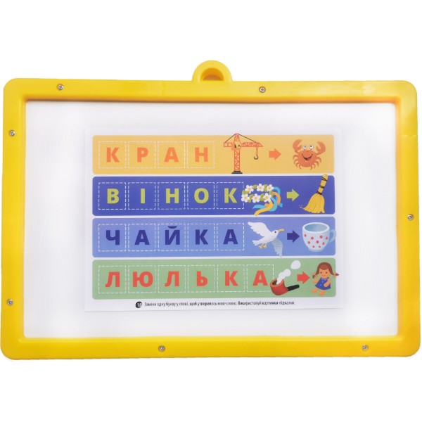 Фото - Настольная игра (5-7 лет) Умняшка Магнитный алфавит (2095)