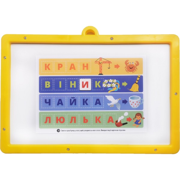 Фото - Настольная игра (5-7 лет) Умняшка Магнитный алфавит (2095)