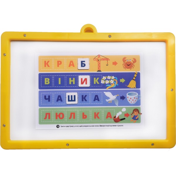 Фото - Настольная игра (5-7 лет) Умняшка Магнитный алфавит (2095)