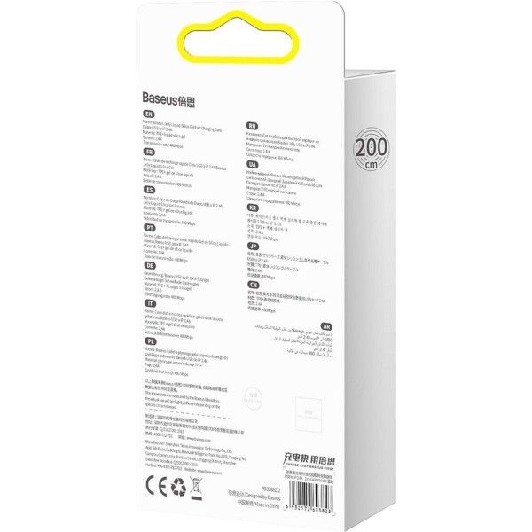Фото - Кабель Baseus Jelly Liquid Silica Gel Fast Charging Data Cable USB to iP 2.4A 1.2m Black (CAGD000001)