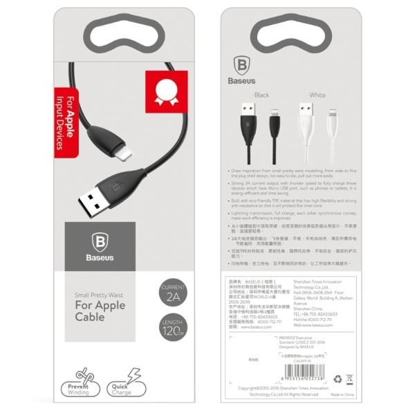 Фото - Кабель Baseus Small Pretty Waist Lightning 2.0A 1.2 m (CALMY-01)